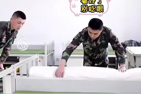 兵哥哥教你快速套被子，这波操作真的太给力！你学会了吗?
