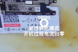 一台只想刷机不想开机的OPPO
o 修视频封面