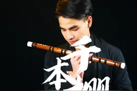 看这个#笛子 版本的#千本樱 你得沉住气，不建议躺在床上听。视频封面