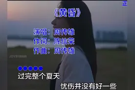 #周传雄 成都麦田音乐节首秀，现场万人大合唱感动的哭了！#小刚视频封面