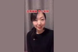 #女人 #情感 我能想到妳最好的样子，是永远含情脉脉，野心勃勃。视频封面