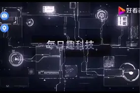 联想电脑业务想回归a股视频封面