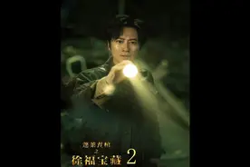 徐福之墓！龙棺之谜！一座古墓惊现徐福宝藏的秘密！#蓬莱龙guan视频封面