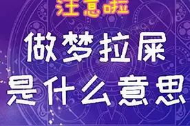 #不可思议  #你怎么看  #意想不到的结局视频封面