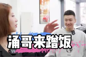 有朋自远方来 不亦乐乎，生意惨淡 还被蹭饭，做一个人做 吃一堆人吃！啊啊啊啊#汽车销售日常 #汽车人共创计划 #栒姐姐 #一定要看到最后视频封面