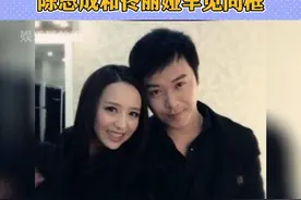 #陈思诚佟丽娅罕见同框 丫丫细心帮其整理衣服，全程有说有笑，还像是夫妻的感觉，难道两人这是准备复合了吗？#陈思成#佟丽娅视频封面