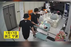 7月17日，浙江 宁波。四个月的宝宝和爸爸聊开心的事，三年后上幼儿园开不开心......宝宝回答  开心  逗笑全家人#监控下的一幕 #奶爸萌娃 视频封面