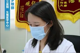支原体阳性要治疗吗？？#靠谱的健康知识又增加了 视频封面