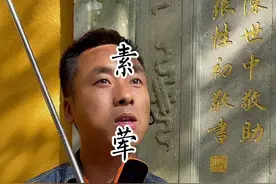 吃，拘于形式，践行，则是态度！