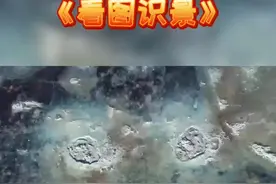 壮观！中俄界江黑龙江呼玛段防凌爆破，击起几十米高“冰瀑”#大美呼玛#抗击疫情迎接春天#呼玛四季好风光#嗨玩呼玛视频封面