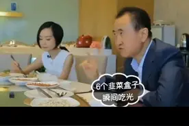 为什么东京迪士尼是海外唯一盈利的迪士尼，听听王健林怎么说#商业思维 #王健林 #企业家 #迪士尼 视频封面