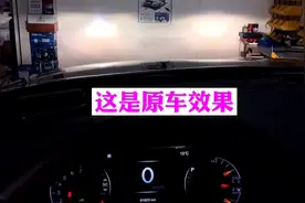 你的车灯够用吗？看看大切诺基最详细的免开灯升级激光大灯过程！视频封面