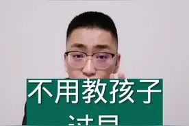 不要揠苗助长😎你六岁还尿床呢不是😄#把屎把尿 #育儿 #宝宝坐便器 #坐便器 #养娃 #老吴育儿俱乐部视频封面