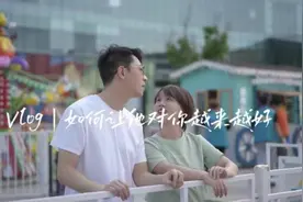 让男朋友对你越来越好的秘诀 #情感藏在细节视频封面