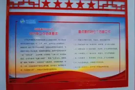 #宣传片 中移建设 国企保障 携手发展 共创辉煌！视频封面