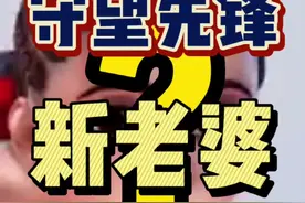 #小美 #守望先锋 #双面碰撞反正是我 #我要上热门 这下睡不着了，你谁啊？视频封面