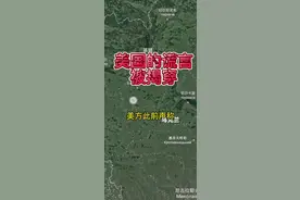 乌克兰发现生化实验室，美国的谎言被揭穿！#俄乌战争 #生化实验室 #美国 #乌克兰视频封面