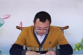 家庭正能量十二：第3集 秦东魁：男人要性纲没脾气，才叫真男人视频封面
