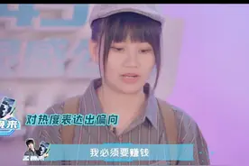 活久见，LOFTER居然出综艺了，#综艺  #进击的灵感少年 直戳当下原创者对于热度还是流量的选择的痛点，不得不说非常有深意了。