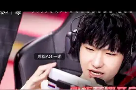 不破不立，S组我们回来了！#AG重回s组