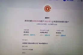 关于拼多多店铺退店退保证金，后续。#拼多多退保证金视频封面
