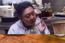 白斩鸡还得#于谦 大爷的独到，做法简单快速又好吃，回味无穷#抖音美食创作人 #白斩鸡#美食推荐官