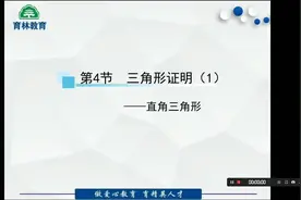 #数学思维 #数学 #知识点总结视频封面
