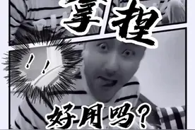 #江湖春典#黑话#暗语 中国传统语言就是博大精深，只要有人就有江湖，江湖春典再现江湖，还是老祖宗的东西实用…#你不了解的黑话 视频封面