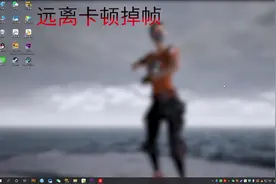 吃鸡远离卡顿掉帧，必须学会安装显卡驱动， #绝地求生视频封面