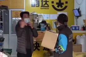 纪法文化｜网购产品有质量问题后谁承担运费？#科普小知识视频封面