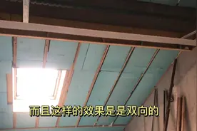 #桂林装修 顶层阁楼隔热处理工艺视频封面