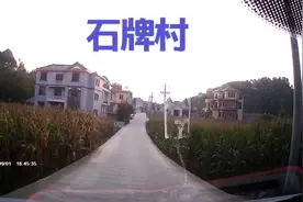 记录仪SD卡满，电脑上清内存，看到录下回家门口的这一段视频封面