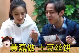 跟#黄磊 做土豆丝饼 土豆这样做 太好吃了#土豆的神仙吃法 #一起吃饭吧视频封面