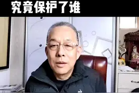 李霄鹏道歉揽责究竟保护了谁#李霄鹏 #中国足球 #12强赛 #输越南 视频封面