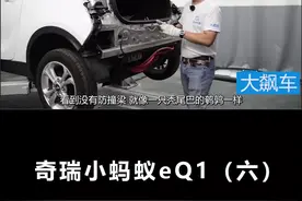 没有后防撞梁，小心被追尾。视频封面
