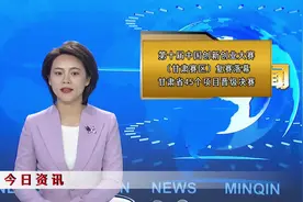 第十届中国创新创业大赛（甘肃赛区）复赛落幕视频封面