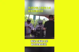 #上海迪士尼 ，翻包现象依旧！谁给了它“禁带饮食” “翻包检查”的权力？视频封面