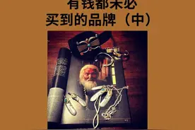 一根羽毛上万起步，你见过嘛 #高桥吾郎   #goros    #珠宝首饰视频封面