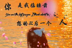 你都是永远 想见的人@DOU+小助手 