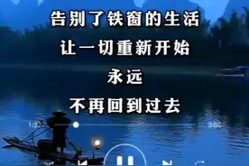 #迟志强 囚歌之王演唱的这首#经典老歌 #一步一步走出监狱大门 即是在讲自己的故事，也是在告诫！一起来听听！…#音乐分享 #怀旧金曲 #听哭了 