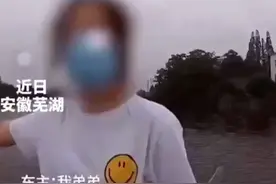 弟弟开姐姐豪车冲进水塘，姐姐崩溃大哭：130万啊视频封面