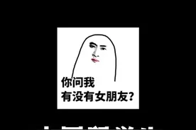 留学生好找对象吗？能在国外找到对象吗？对象能是外国人吗？留学申请我略懂一二，但面对这类问题，我是真有点接不住了#留学 #留学生 #留学生活 视频封面