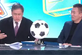 张路、黄健翔：中国足球最大的低谷才刚刚到来！#国足 #中国足球 #黄健翔 视频封面