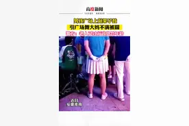 男孩广场上敲架子鼓 引广场舞大妈不满被踹 警方：老人已过行政处罚年龄#行政处罚#你怎么看