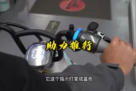 #九号真智能 这一期给大家了解一下九号助力推行如何使用