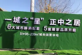 乌鲁木齐城市之星长春路澳龙广场边9000起准现房地铁3号线
