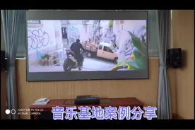 案例分享：美国优派4K激光电视 效果杠杠的，不伤眼、大屏幕