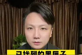 更新！已找到的黑匣子为驾驶舱语音记录器，两部黑匣子分别记录了哪些重要证据#波音飞机的两部黑匣子有何区别 #大v说视频封面