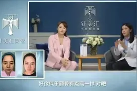 #让我们一起变美 小针轻医美可以媲美磨骨视频封面