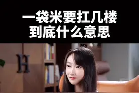 你们要的 #一袋米哟抗几楼 #火影忍者 #日语 #日语教学 视频封面